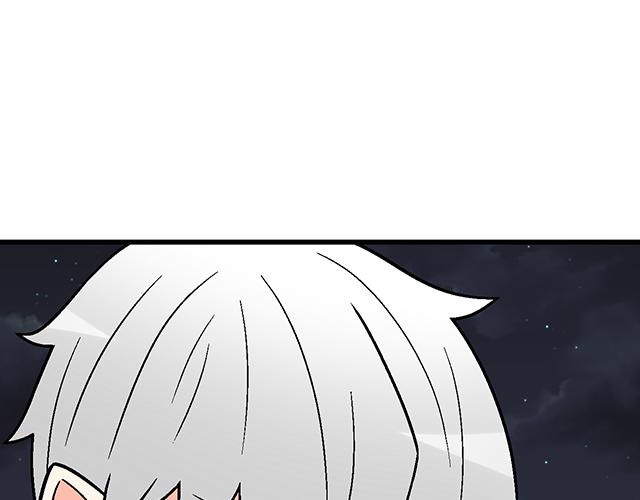《青春期的大烦恼》#91 我们是一样的 第10页