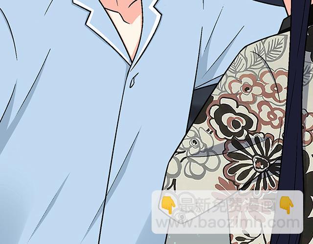 《青春期的大烦恼》#91 我们是一样的 第15页