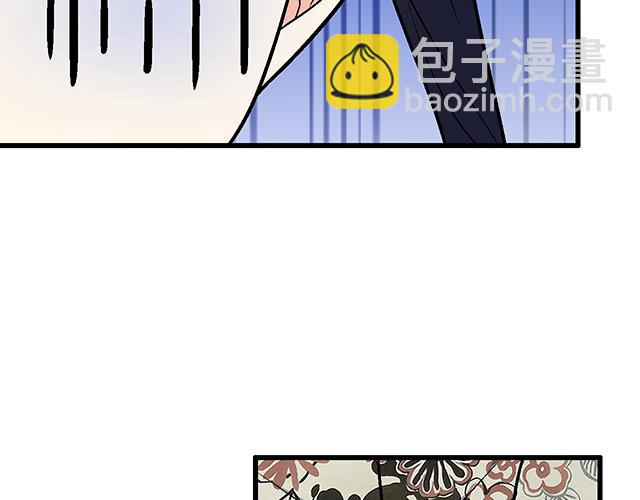 《青春期的大烦恼》#91 我们是一样的 第20页