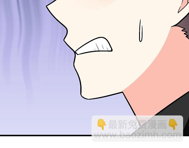 《青春期的大烦恼》#91 我们是一样的 第23页