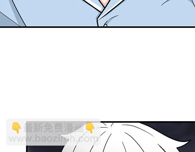 《青春期的大烦恼》#91 我们是一样的 第31页