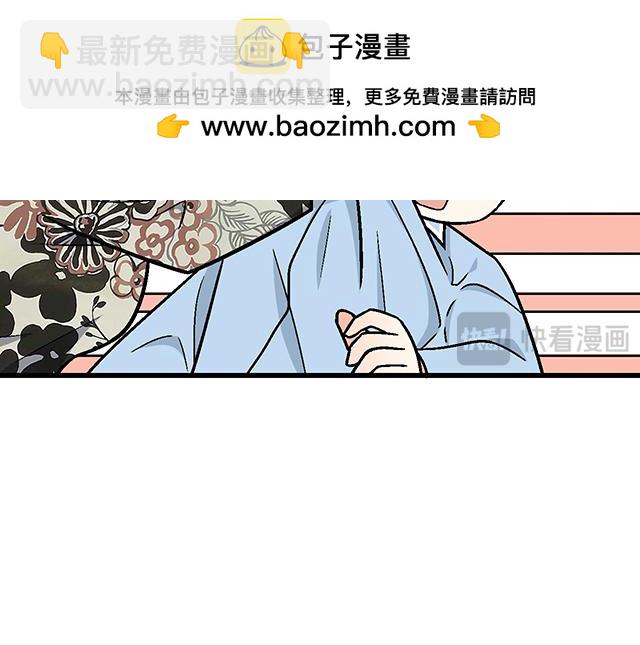 《青春期的大烦恼》#91 我们是一样的 第37页