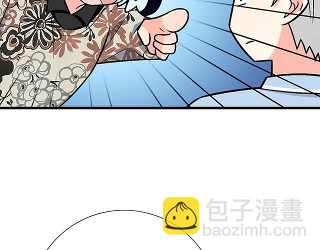 《青春期的大烦恼》#91 我们是一样的 第48页