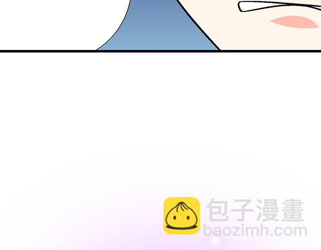 《青春期的大烦恼》#91 我们是一样的 第5页