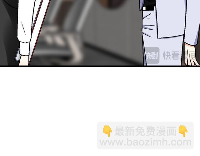 《青春期的大烦恼》#96 你总能给我意想不到的惊喜 第17页
