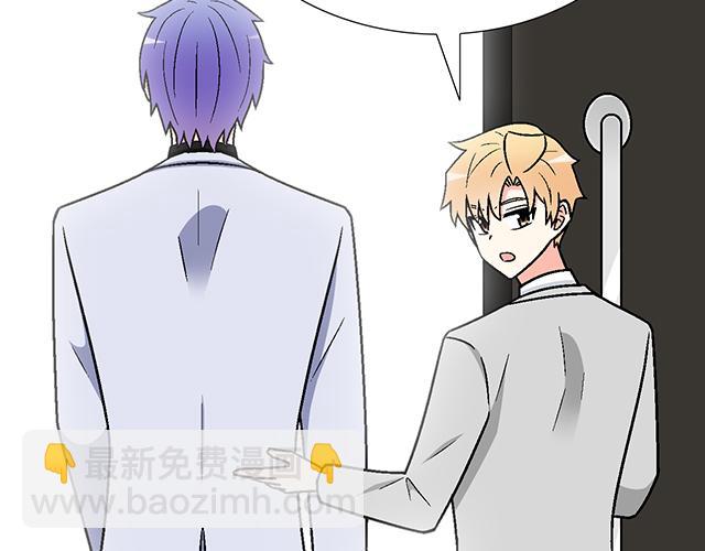 《青春期的大烦恼》#96 你总能给我意想不到的惊喜 第21页