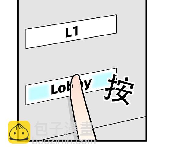 《青春期的大烦恼》#96 你总能给我意想不到的惊喜 第24页