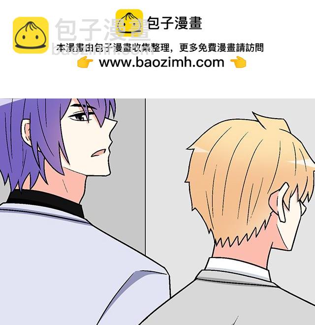 《青春期的大烦恼》#96 你总能给我意想不到的惊喜 第26页