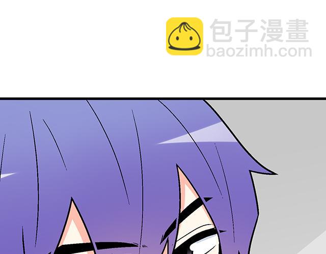 《青春期的大烦恼》#96 你总能给我意想不到的惊喜 第35页