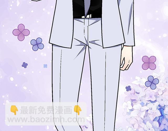 《青春期的大烦恼》#96 你总能给我意想不到的惊喜 第3页