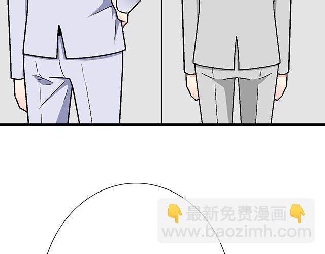 《青春期的大烦恼》#96 你总能给我意想不到的惊喜 第41页