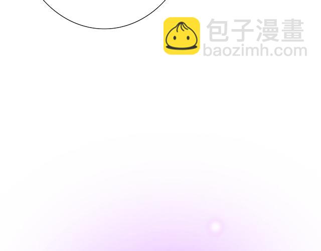 《青春期的大烦恼》#96 你总能给我意想不到的惊喜 第5页