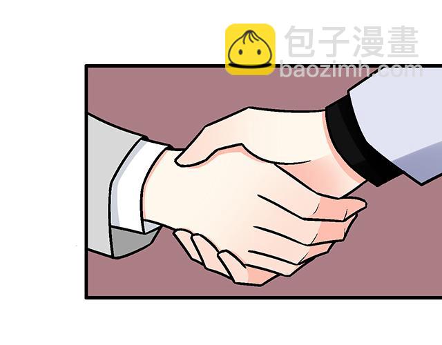 《青春期的大烦恼》#96 你总能给我意想不到的惊喜 第8页