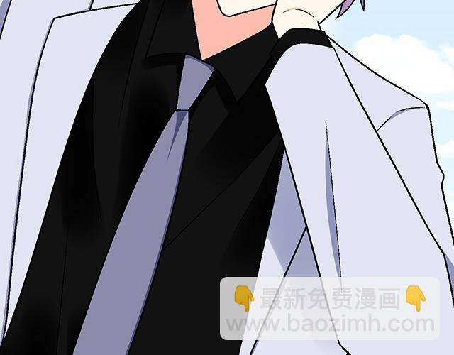 《青春期的大烦恼》#95 “合作”愉快 第13页
