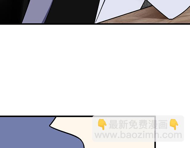 《青春期的大烦恼》#95 “合作”愉快 第14页