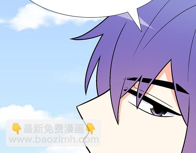 《青春期的大烦恼》#95 “合作”愉快 第21页