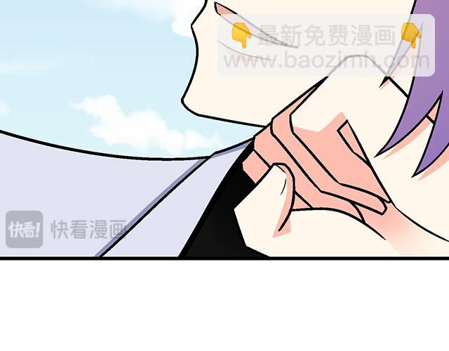 《青春期的大烦恼》#95 “合作”愉快 第22页
