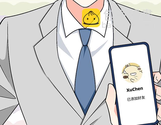 《青春期的大烦恼》#95 “合作”愉快 第31页
