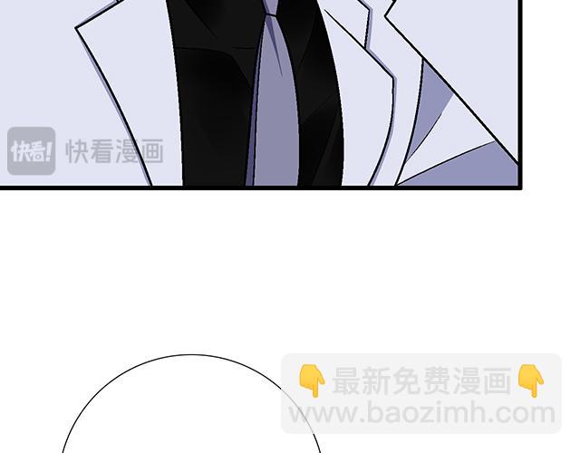 《青春期的大烦恼》#95 “合作”愉快 第34页