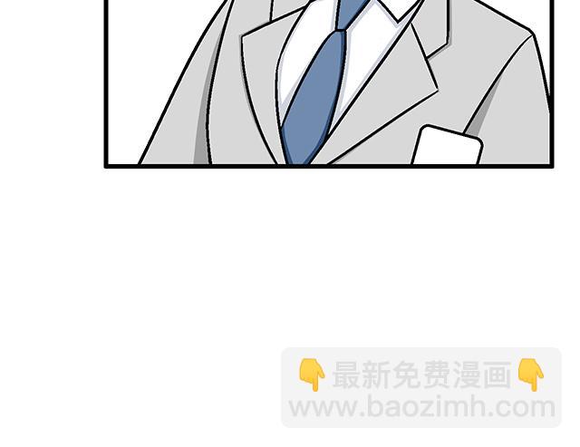 《青春期的大烦恼》#95 “合作”愉快 第36页