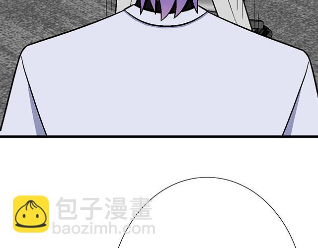 《青春期的大烦恼》#95 “合作”愉快 第40页