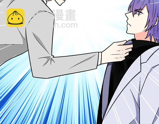 《青春期的大烦恼》#95 “合作”愉快 第42页