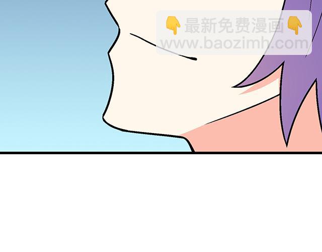 《青春期的大烦恼》#95 “合作”愉快 第45页