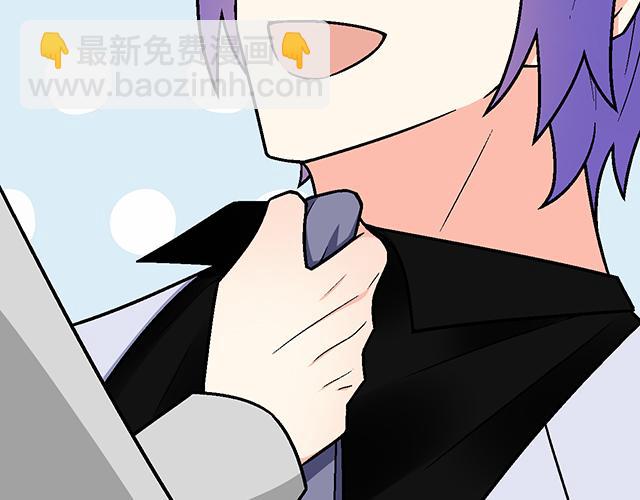 《青春期的大烦恼》#95 “合作”愉快 第48页