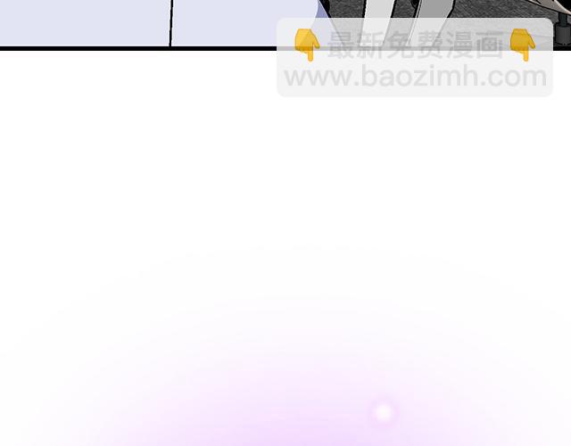 《青春期的大烦恼》#95 “合作”愉快 第7页