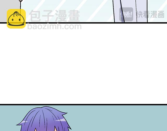 《青春期的大烦恼》#94 我是来给你机会的 第14页