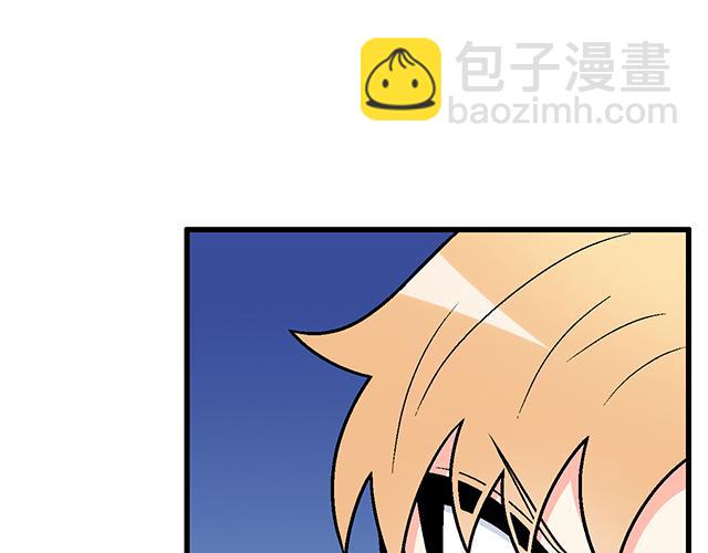 《青春期的大烦恼》#94 我是来给你机会的 第20页