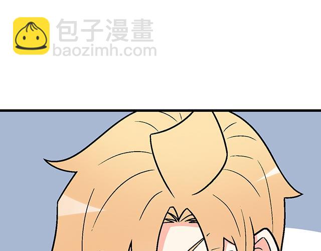 《青春期的大烦恼》#94 我是来给你机会的 第22页