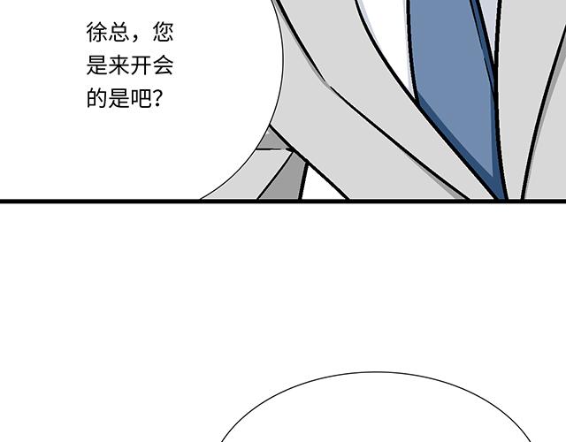 《青春期的大烦恼》#94 我是来给你机会的 第24页