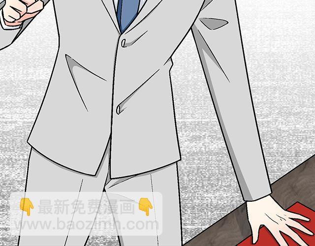 《青春期的大烦恼》#94 我是来给你机会的 第36页