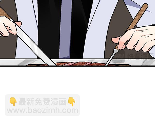 《青春期的大烦恼》#97 我想照顾你 第10页
