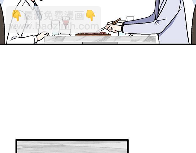 《青春期的大烦恼》#97 我想照顾你 第12页