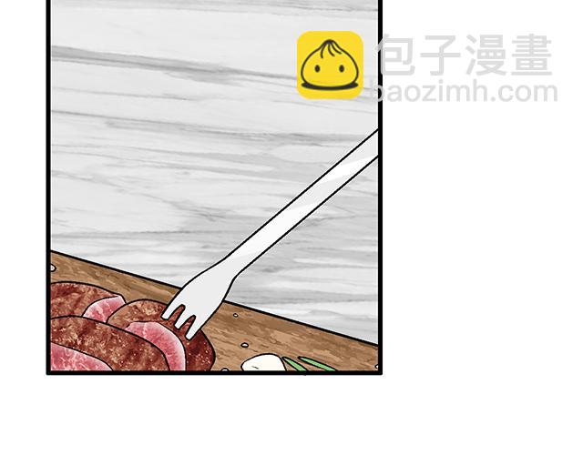 《青春期的大烦恼》#97 我想照顾你 第13页
