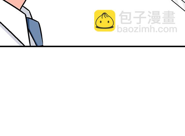 《青春期的大烦恼》#97 我想照顾你 第16页