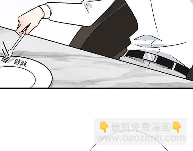 《青春期的大烦恼》#97 我想照顾你 第18页