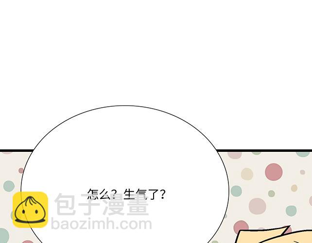 《青春期的大烦恼》#97 我想照顾你 第28页