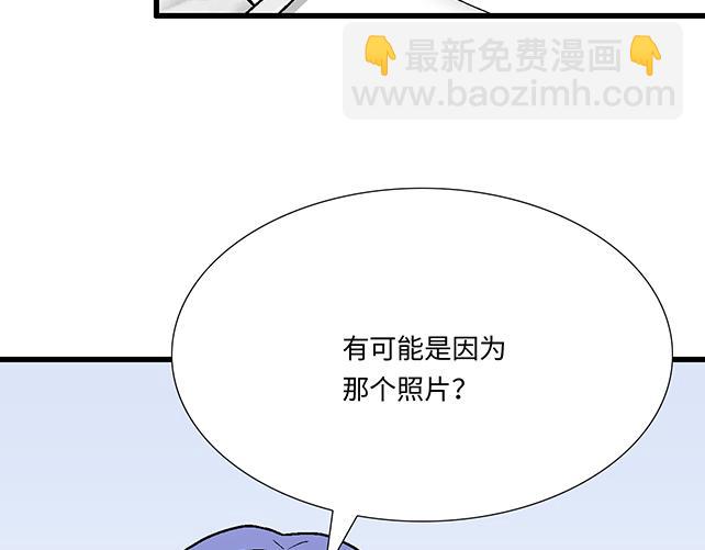 《青春期的大烦恼》#97 我想照顾你 第34页