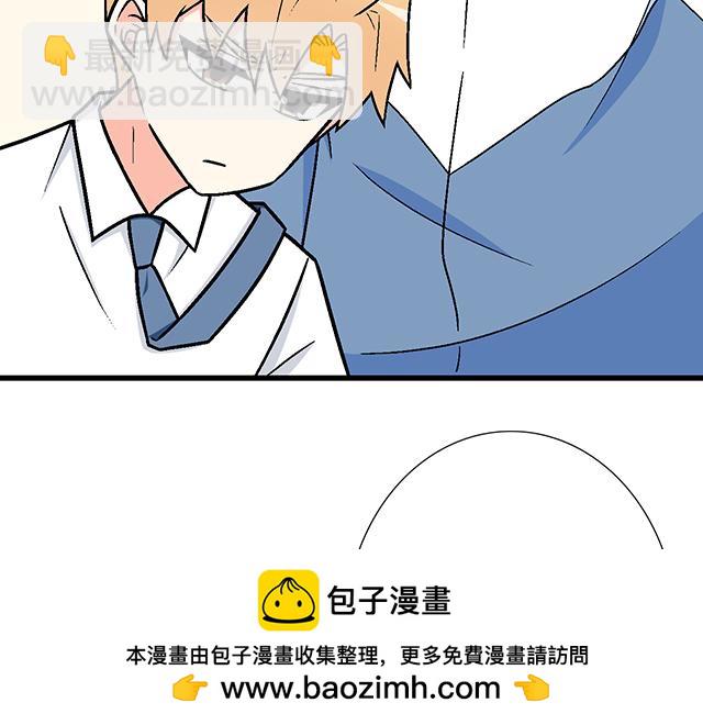 《青春期的大烦恼》#97 我想照顾你 第50页