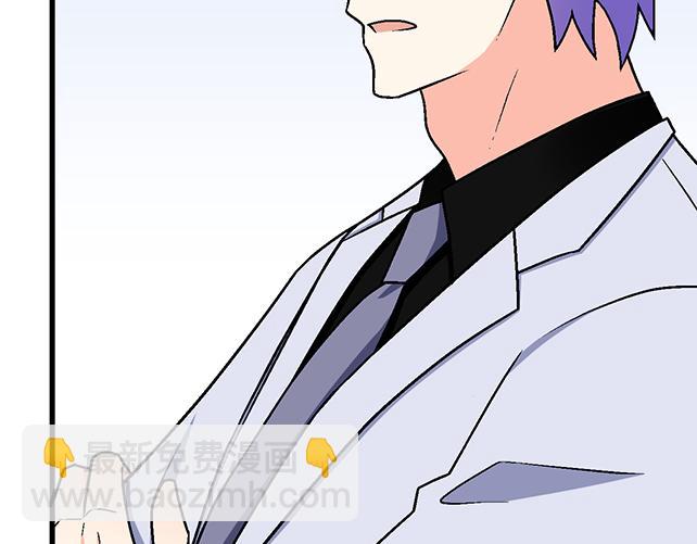 《青春期的大烦恼》#98 斗嘴 第14页