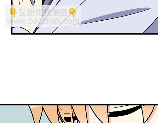 《青春期的大烦恼》#98 斗嘴 第15页