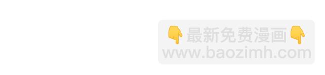 《青春期的大烦恼》#98 斗嘴 第20页