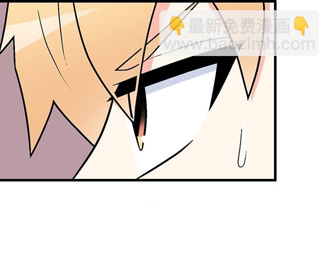 《青春期的大烦恼》#98 斗嘴 第21页