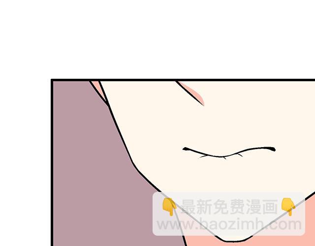 《青春期的大烦恼》#98 斗嘴 第22页