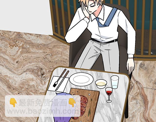 《青春期的大烦恼》#98 斗嘴 第24页