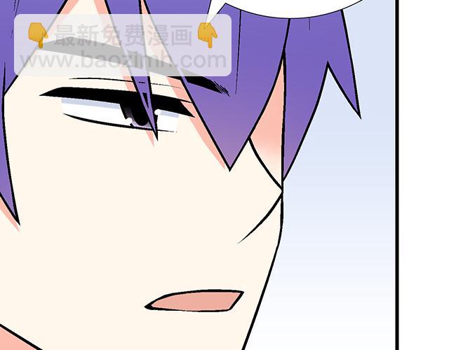 《青春期的大烦恼》#98 斗嘴 第27页