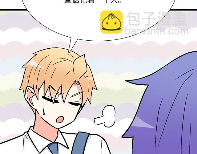《青春期的大烦恼》#98 斗嘴 第29页